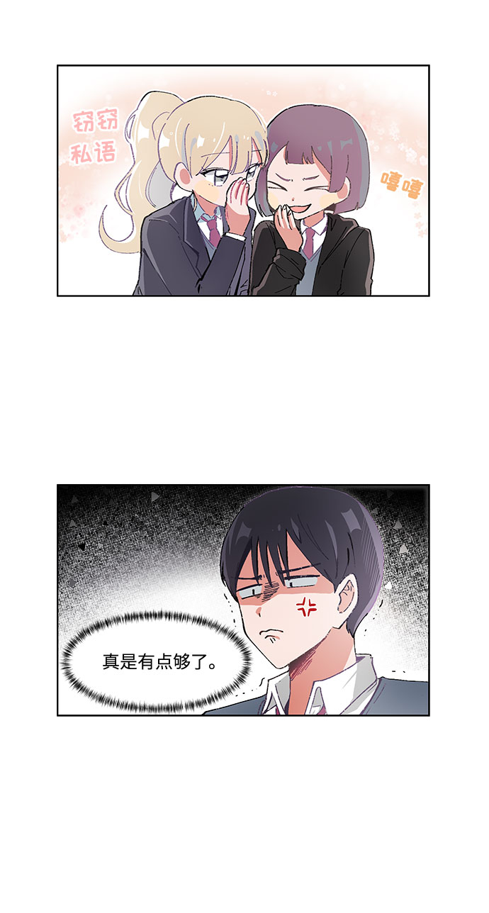 第19话10