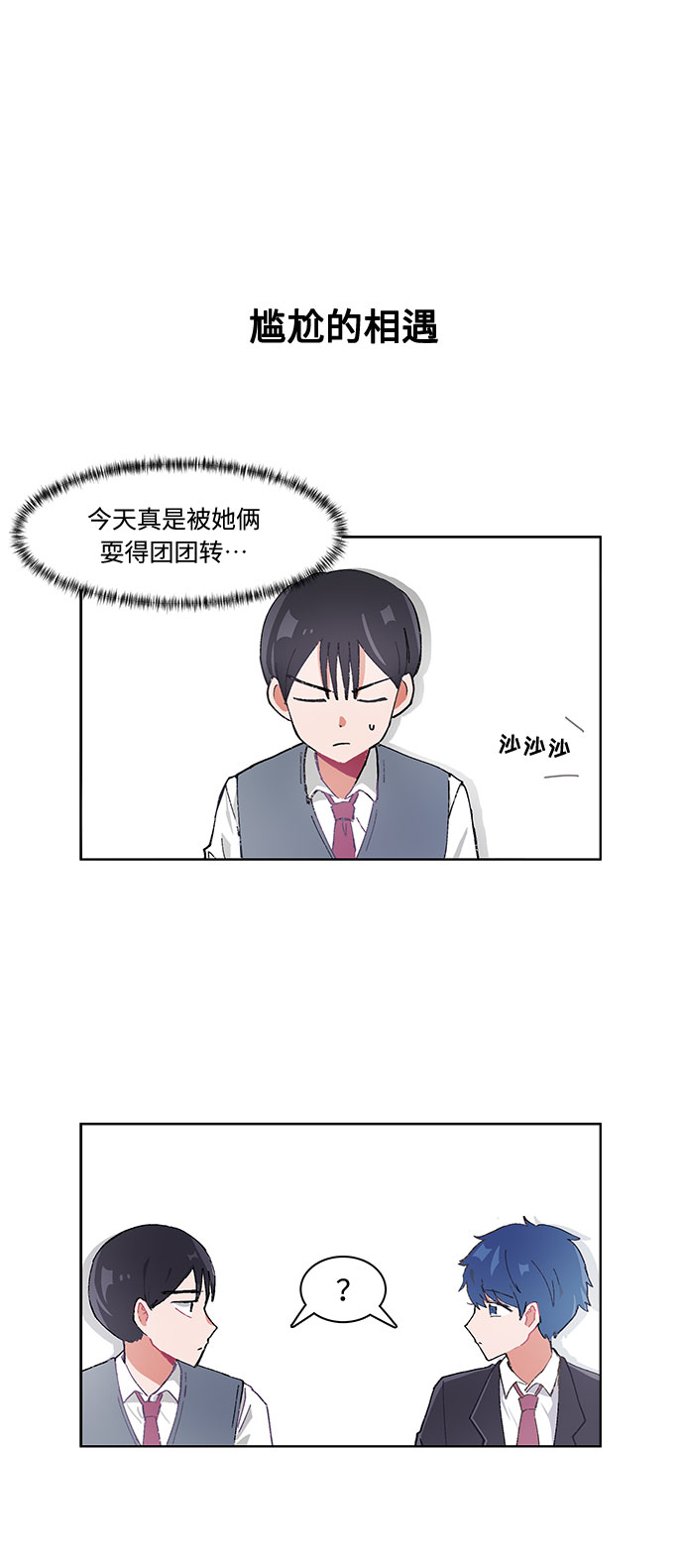 第19话11