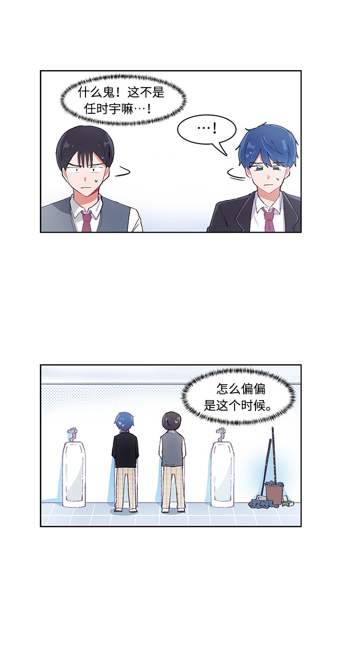 第19话12