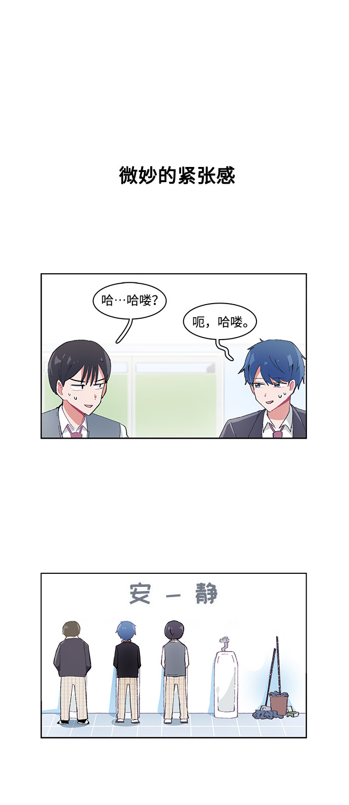 第19话13
