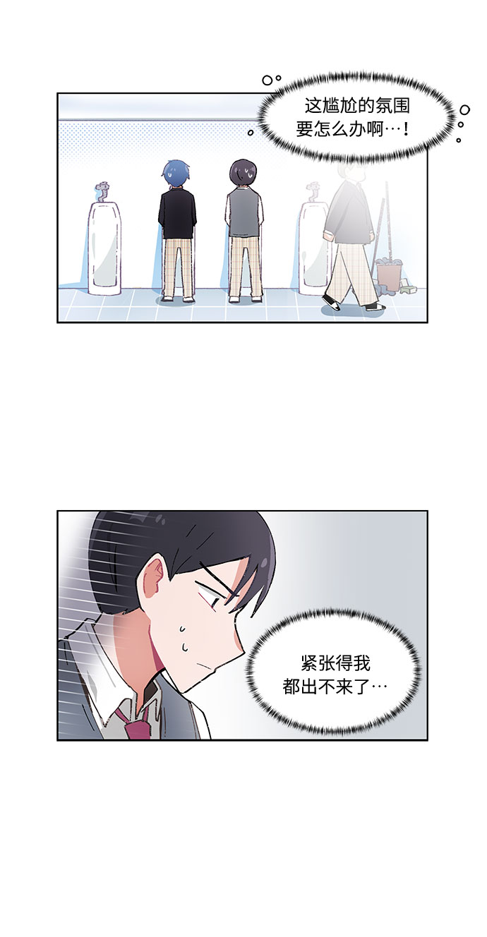 第19话14
