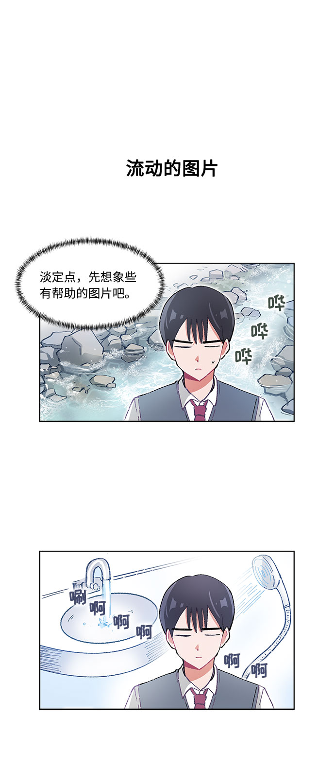 第19话15