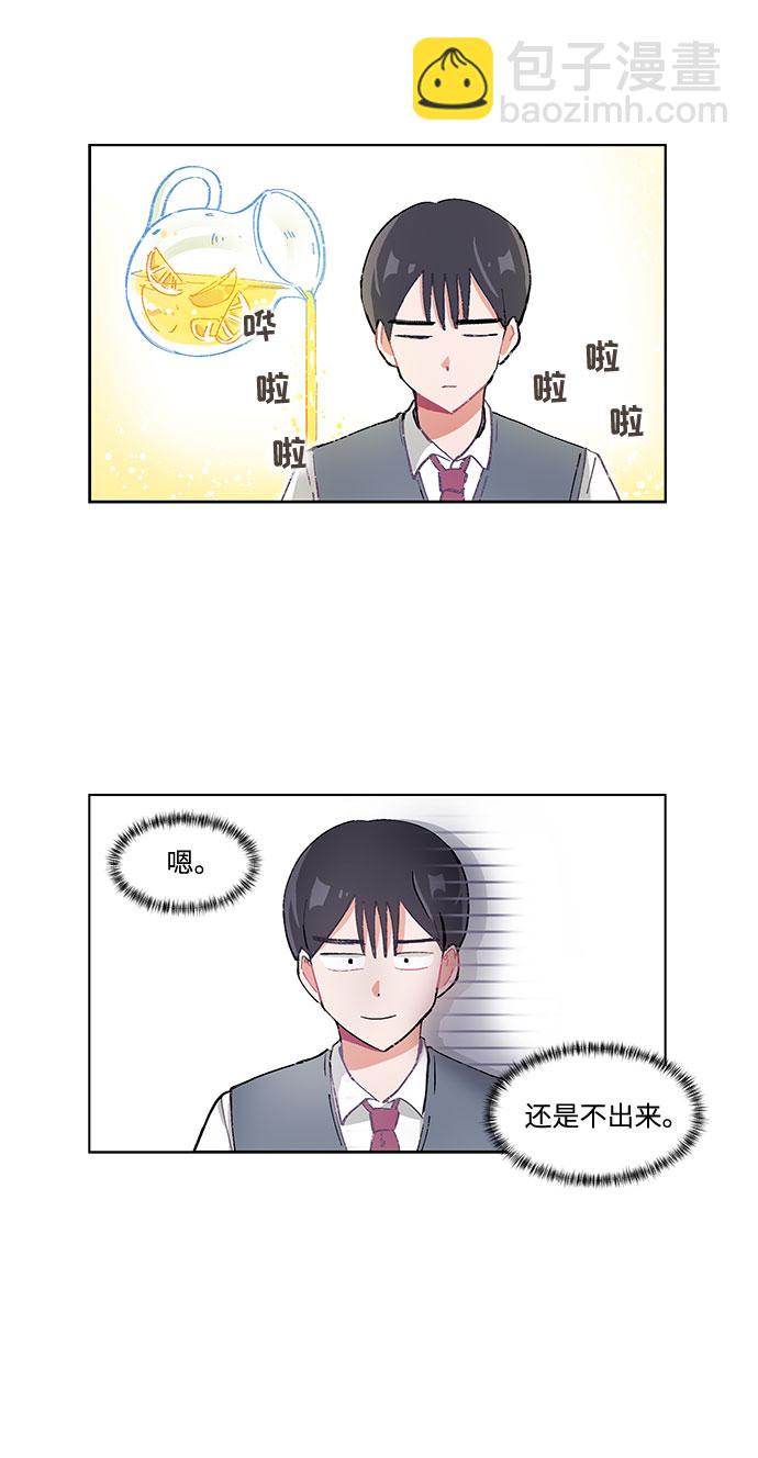 第19话16