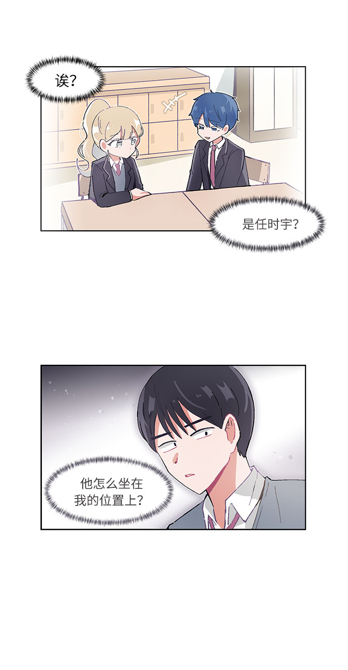 第19话18