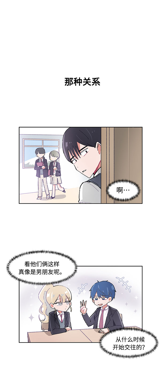 第19话19
