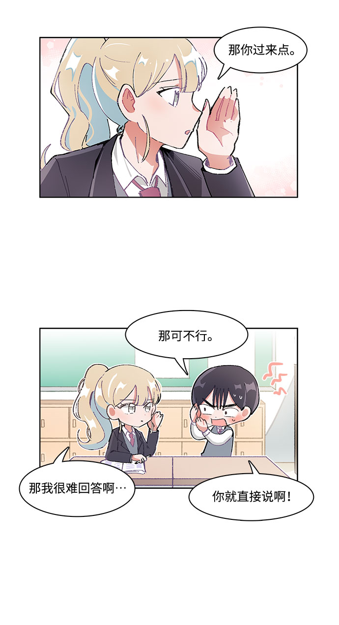第19话2