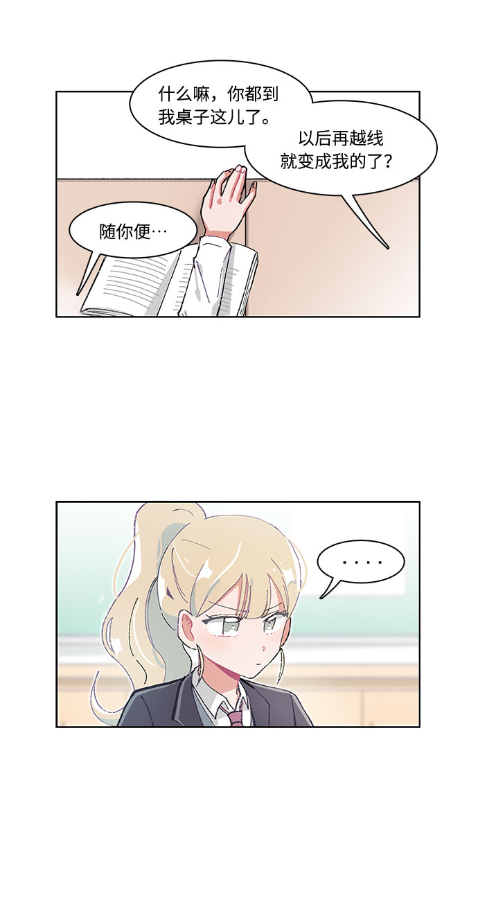 第19话24