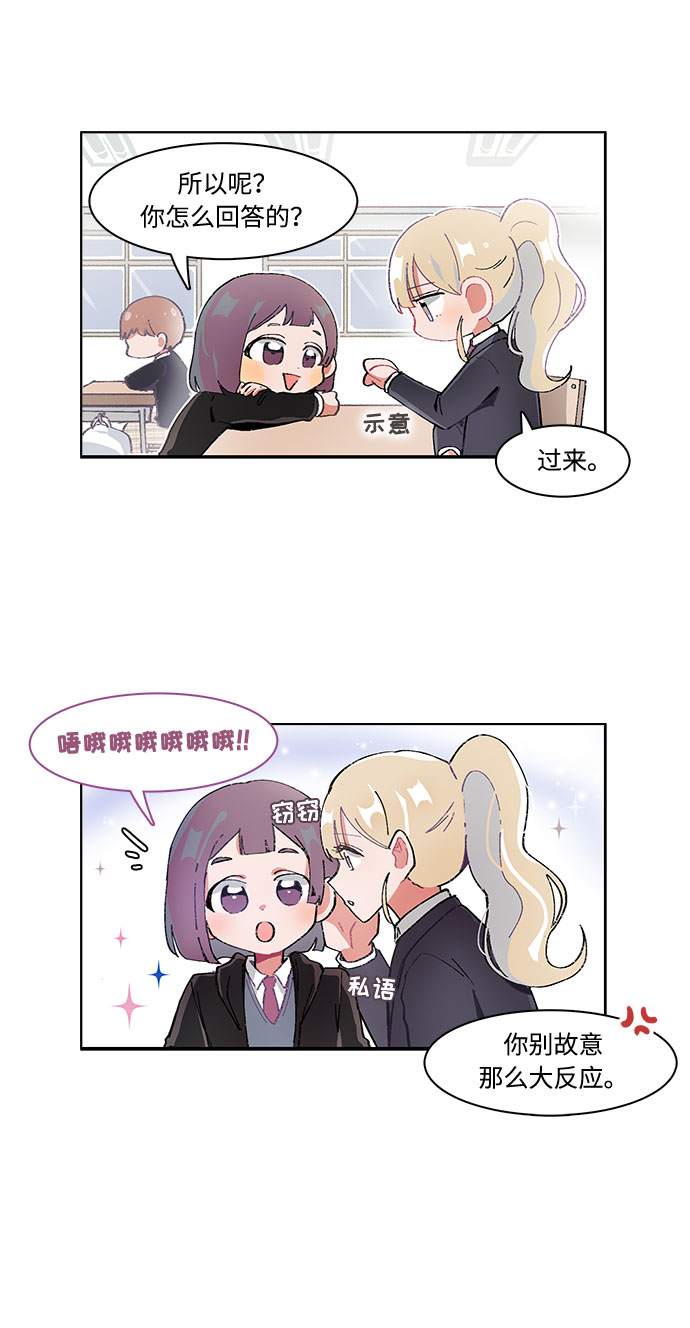 第19话4