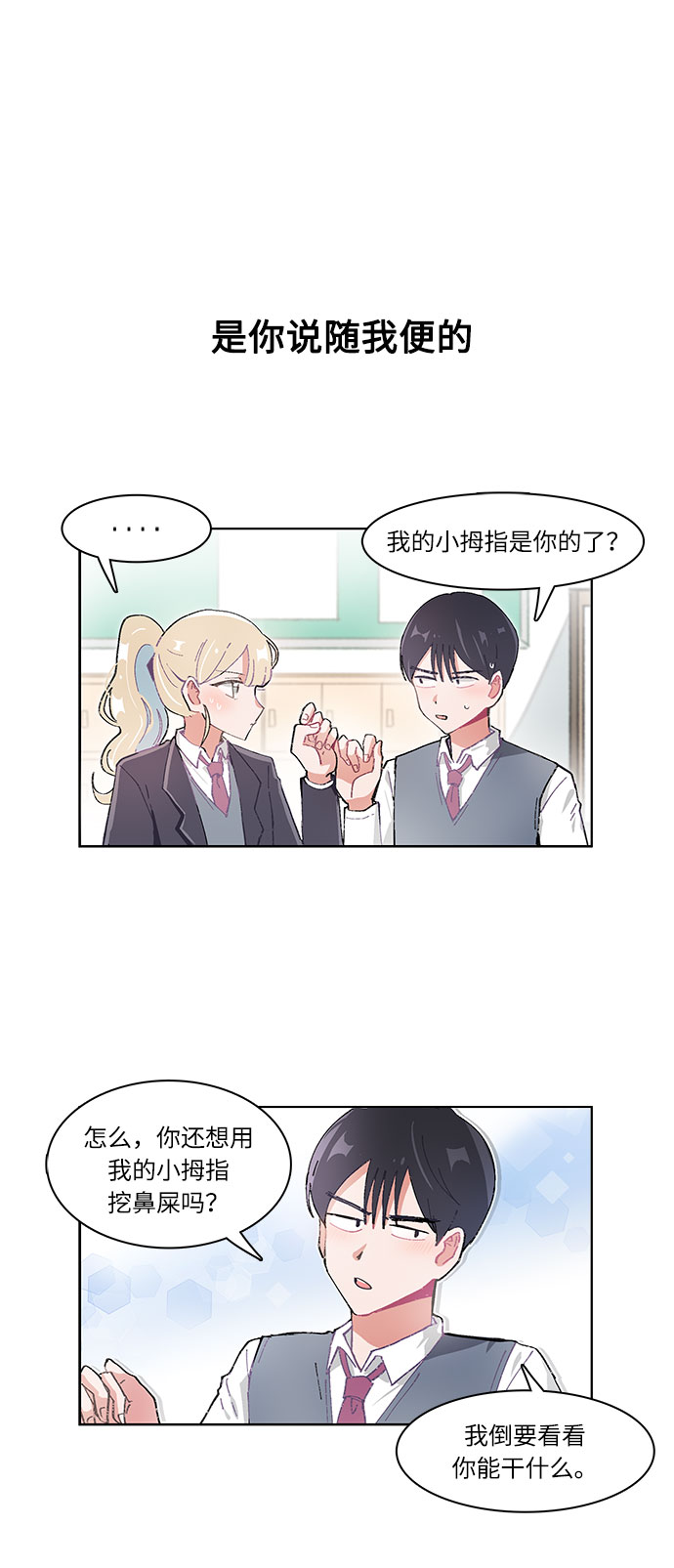 第20话1