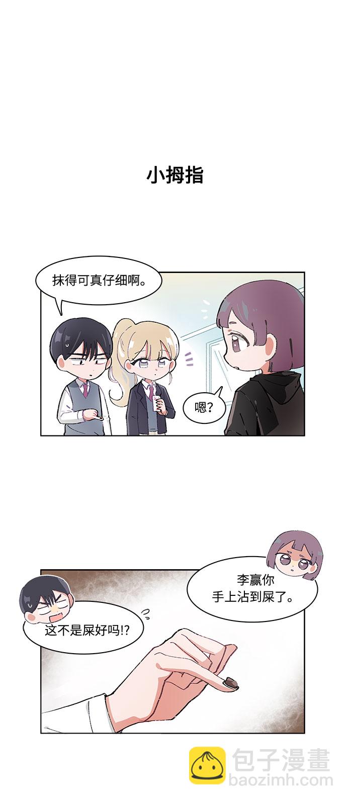 第20话13