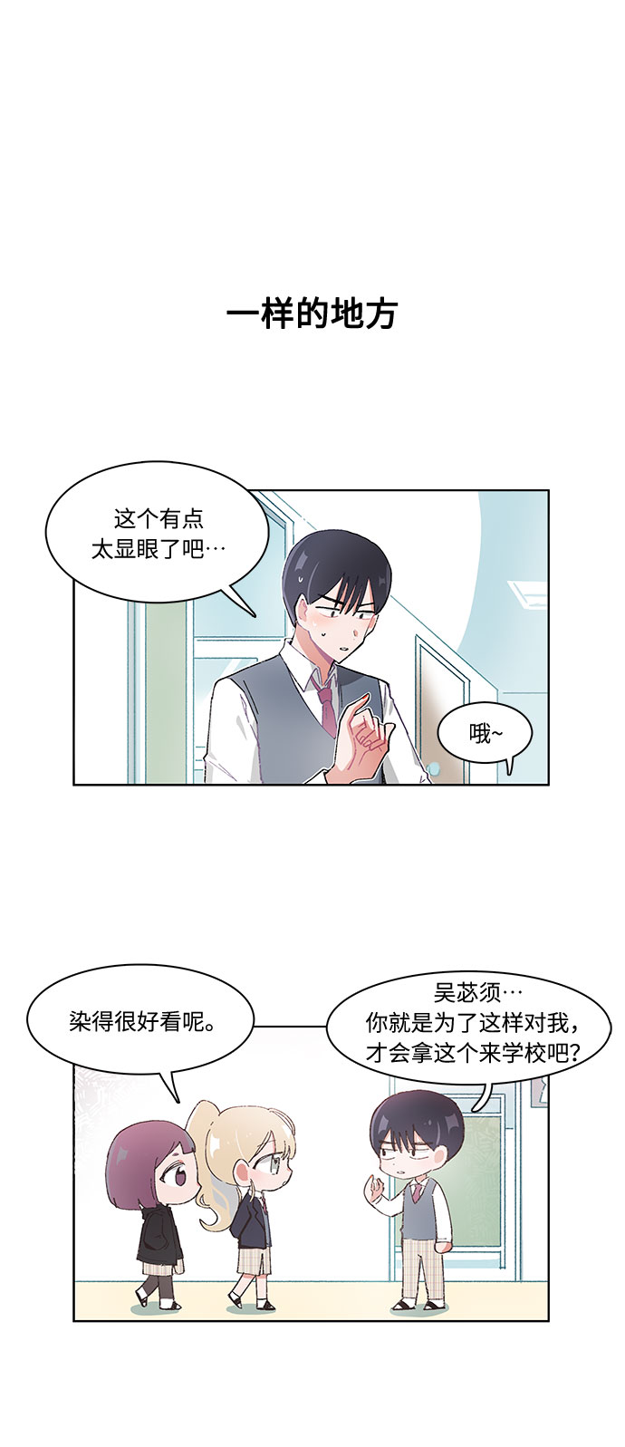 第20话19