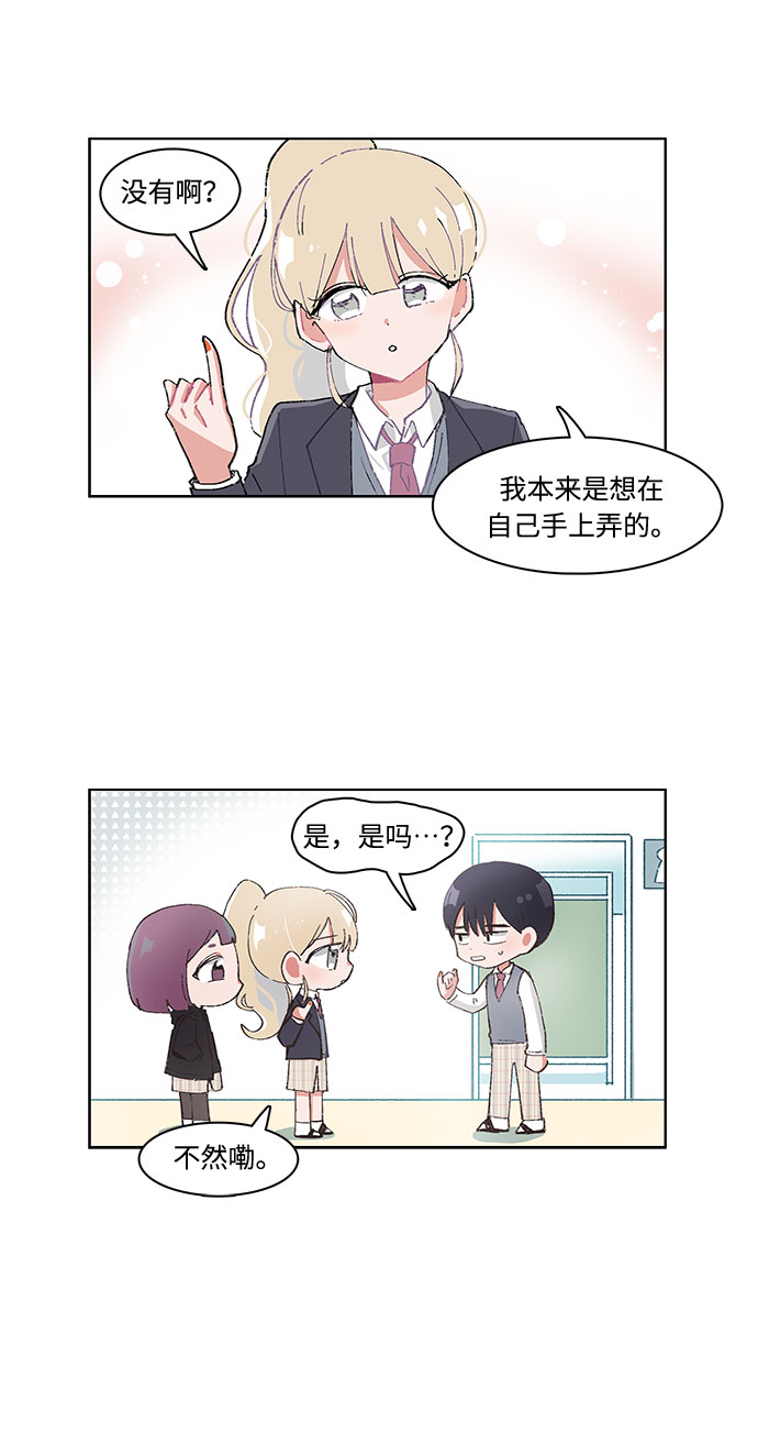 第20话20