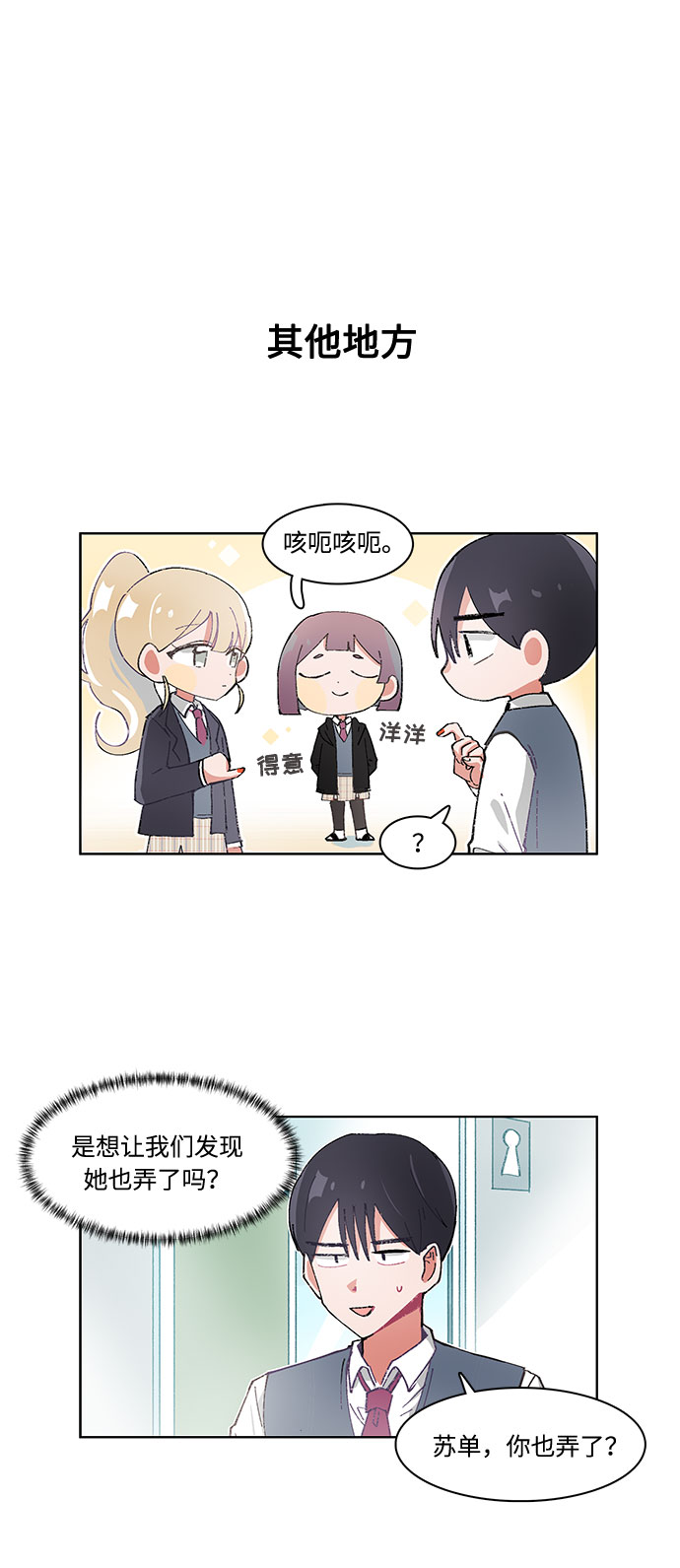 第20话21