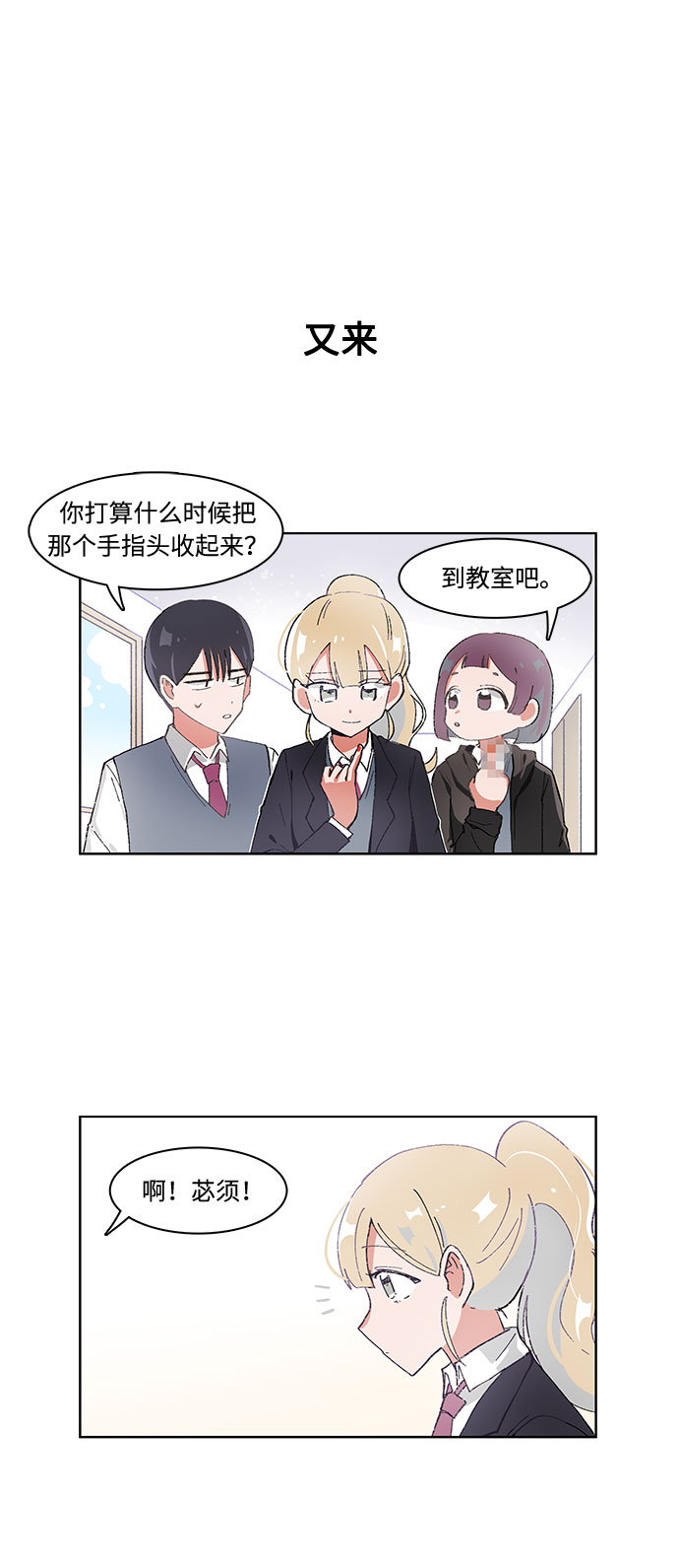 第20话23