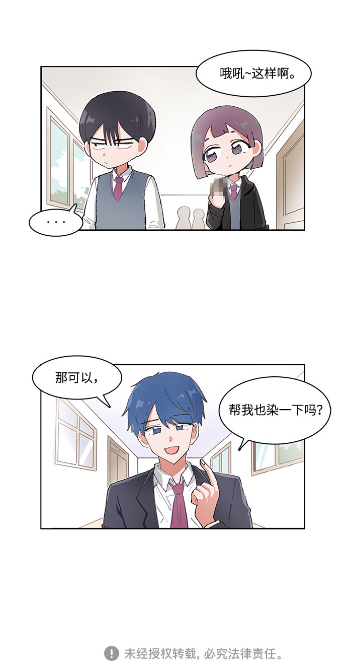 第20话26