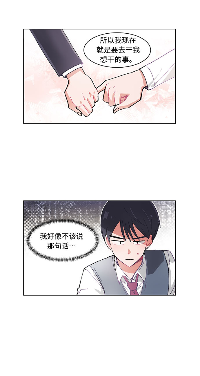 第20话6