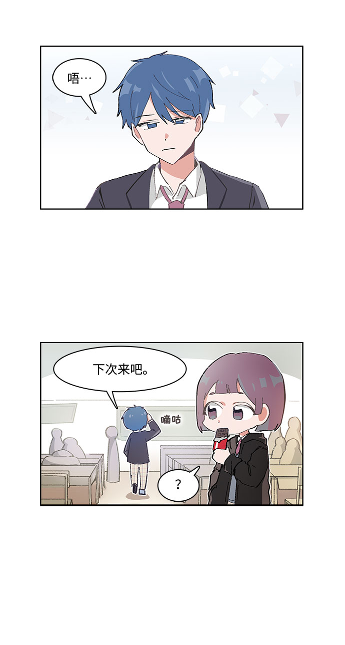 第20话8