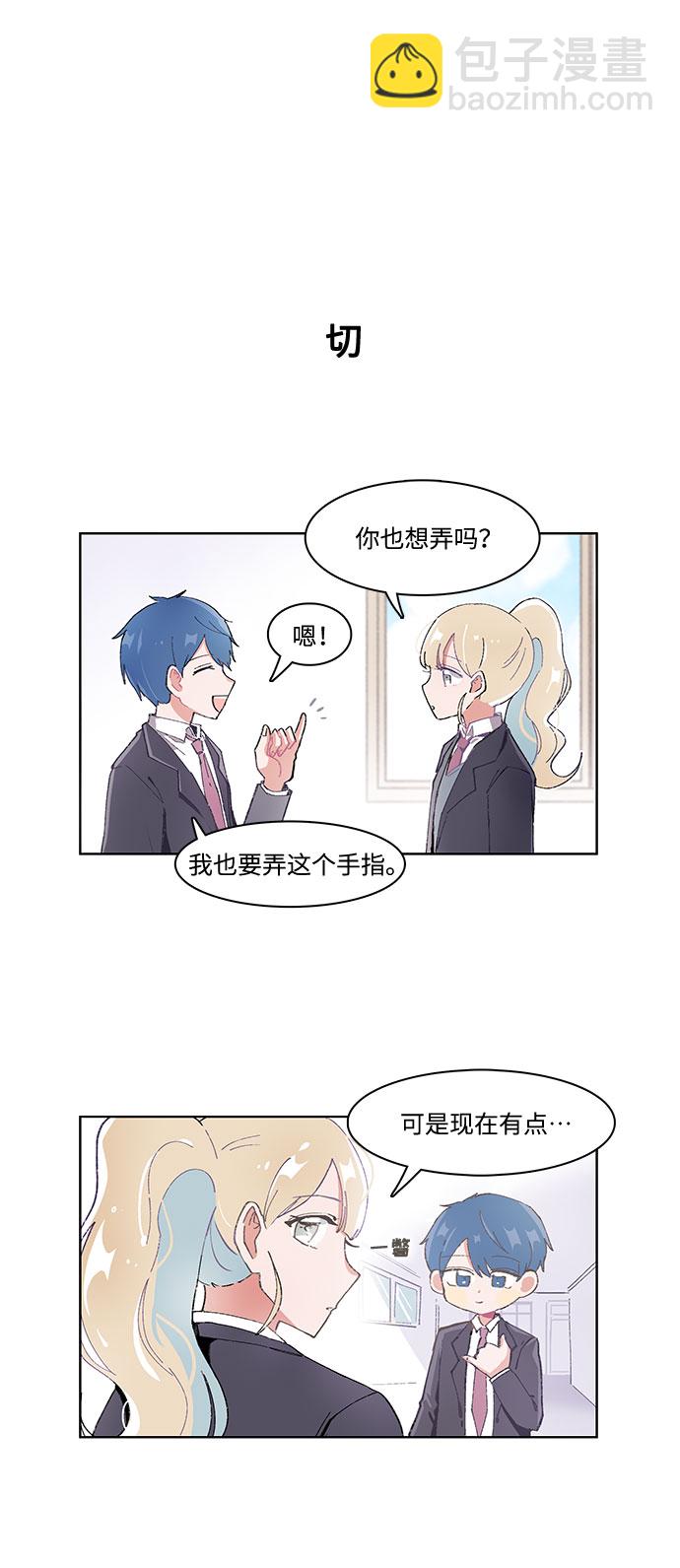 第21话1