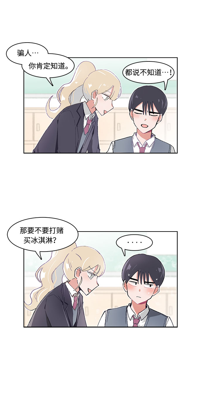 第21话12
