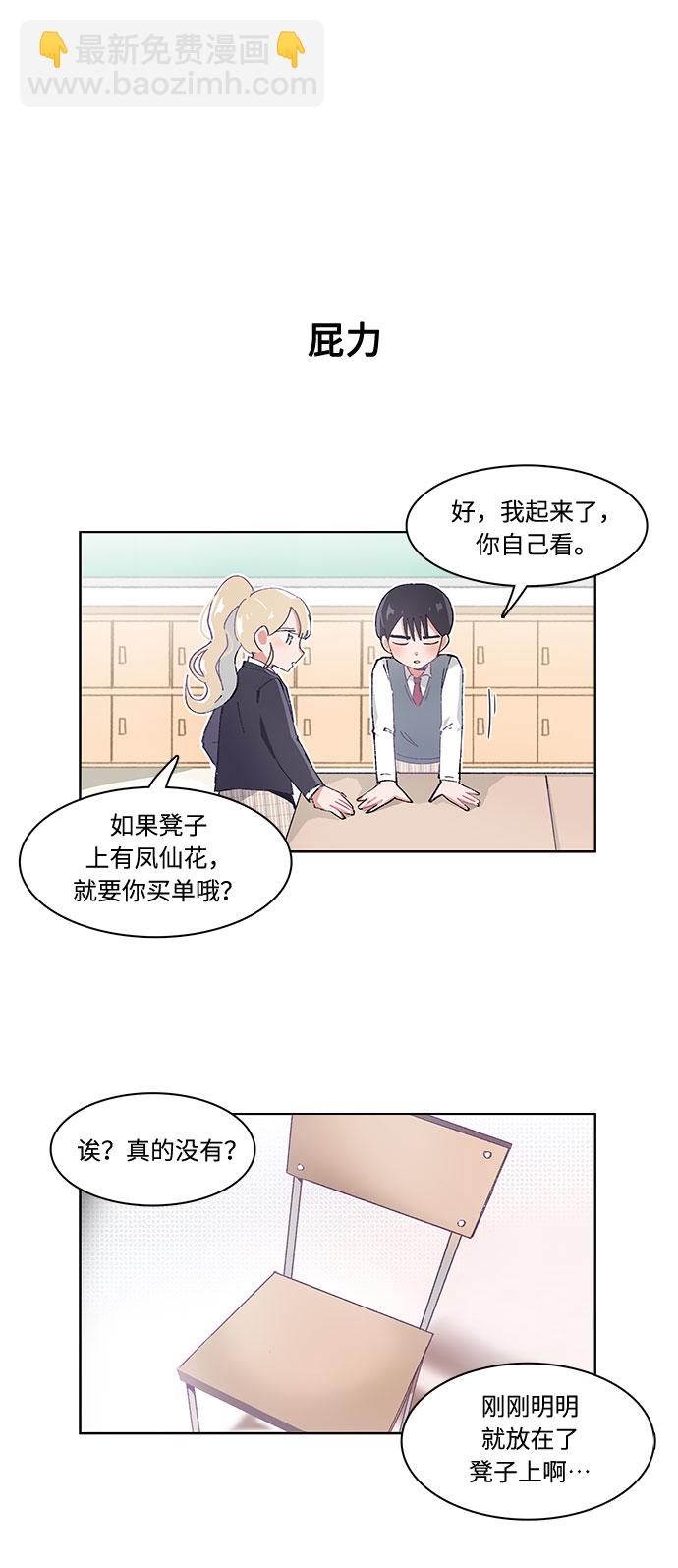 第21话13