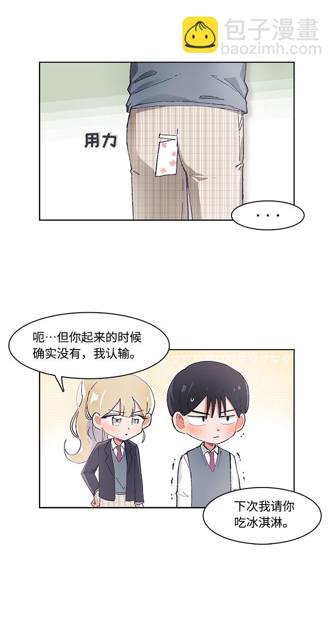 第21话14