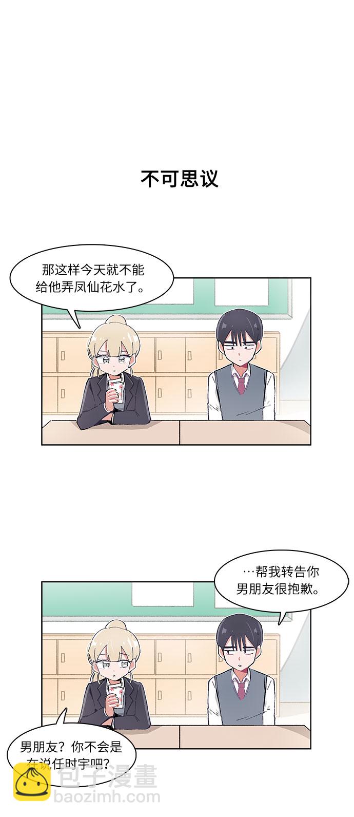 第21话15
