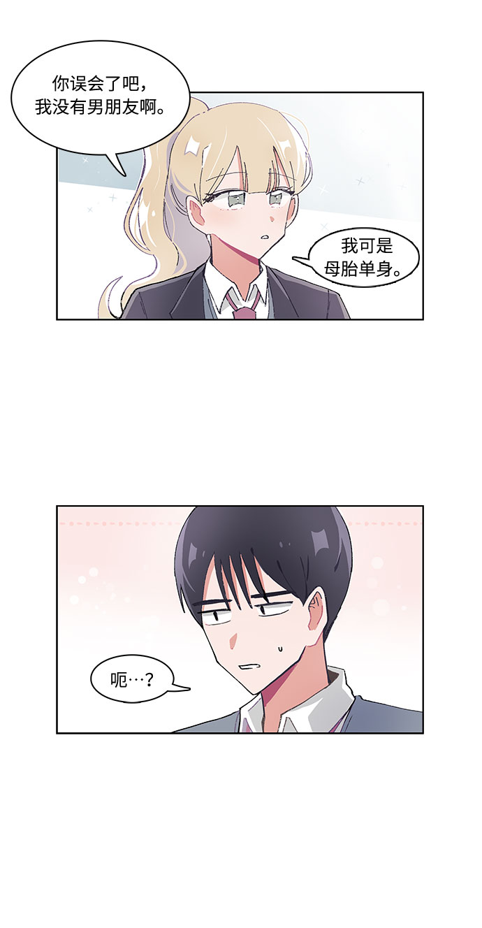 第21话16