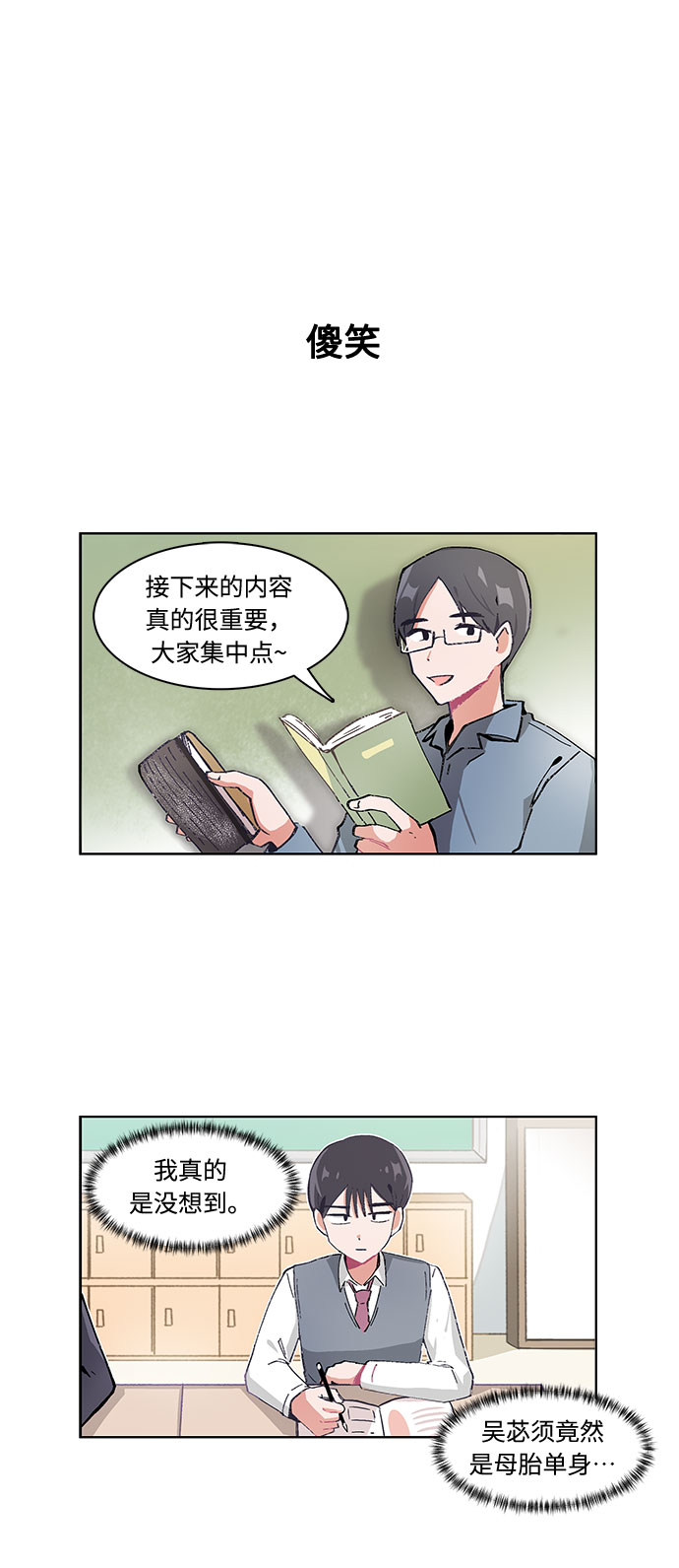 第21话17