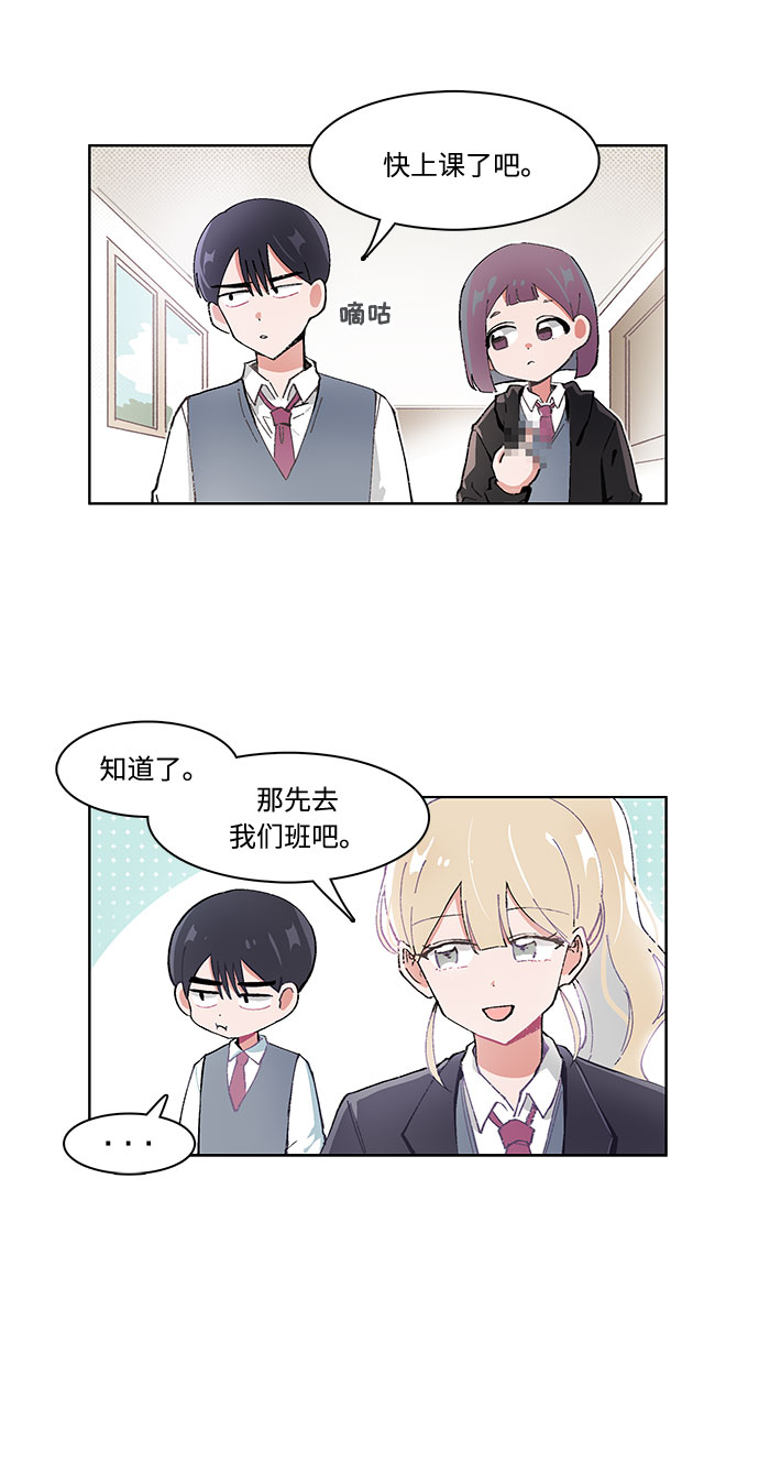 第21话2