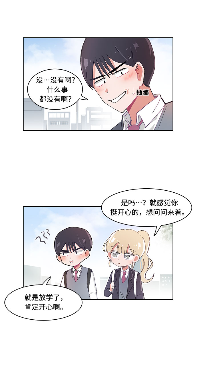 第21话20