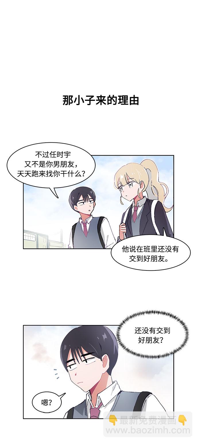 第21话21