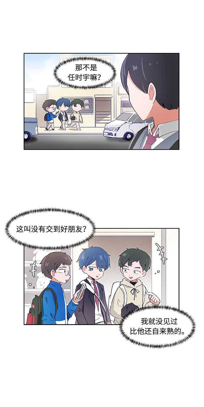 第21话22
