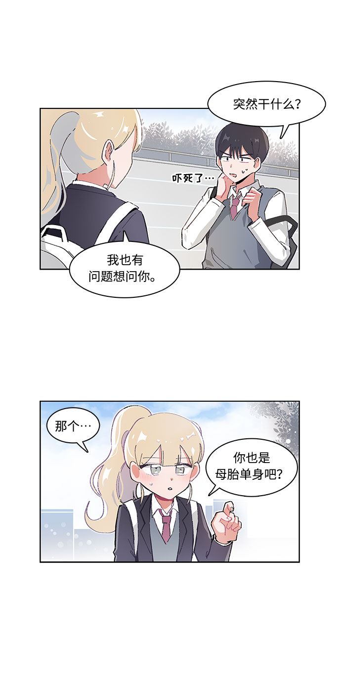 第21话24