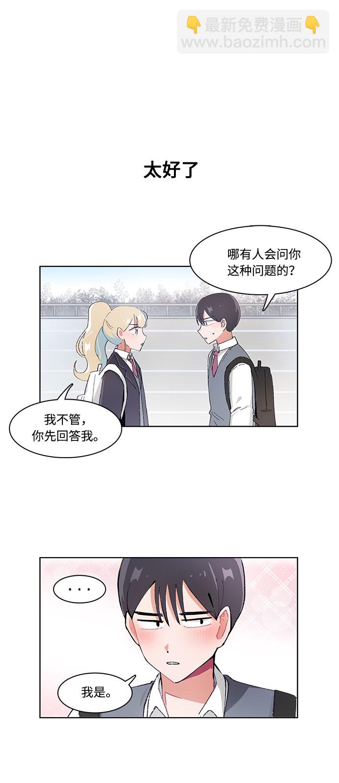 第21话25