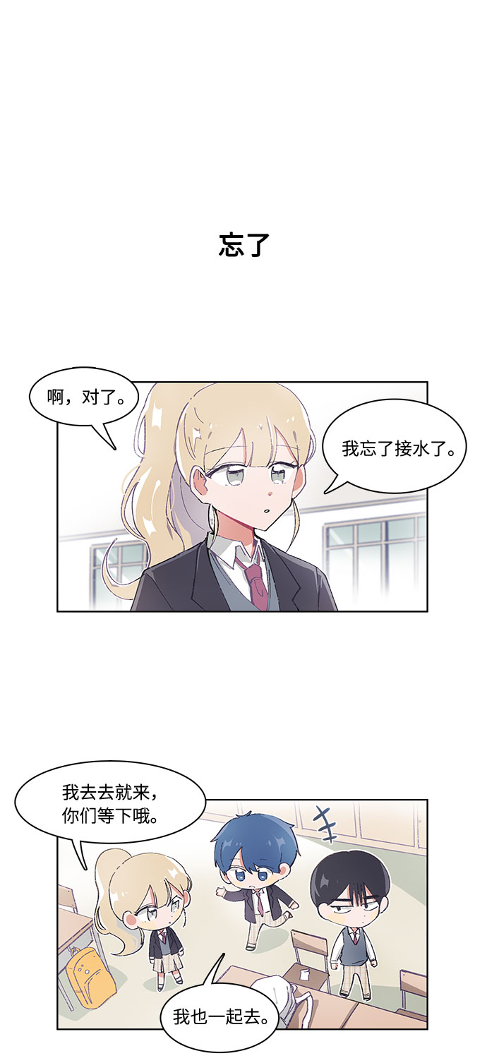 第21话3