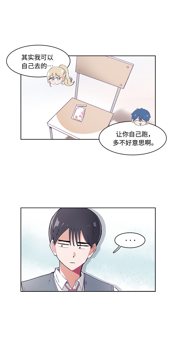 第21话4