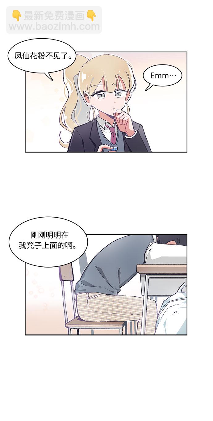 第21话6