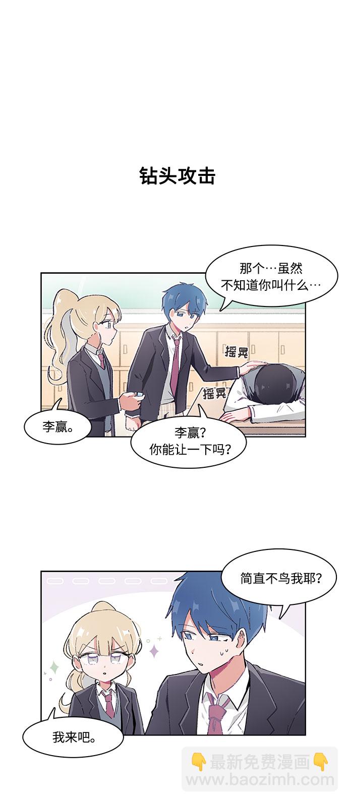 第21话7