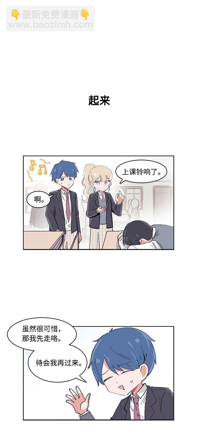 第21话9