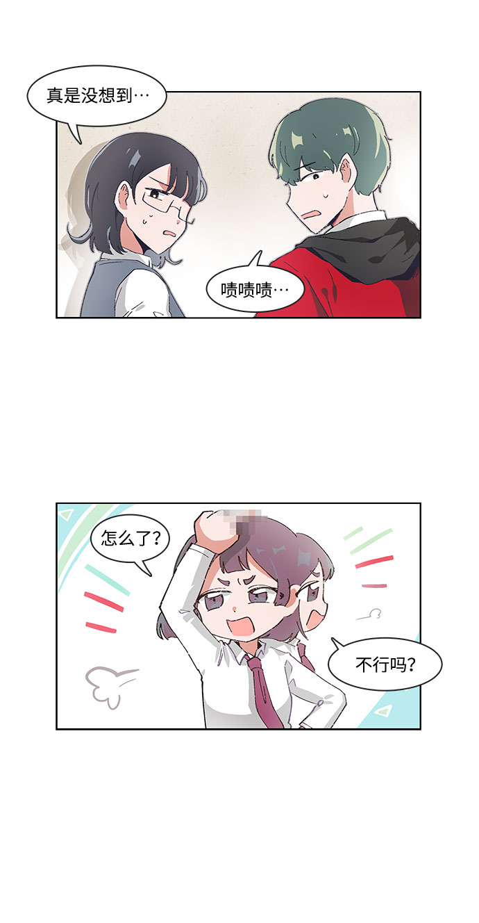 第22话10