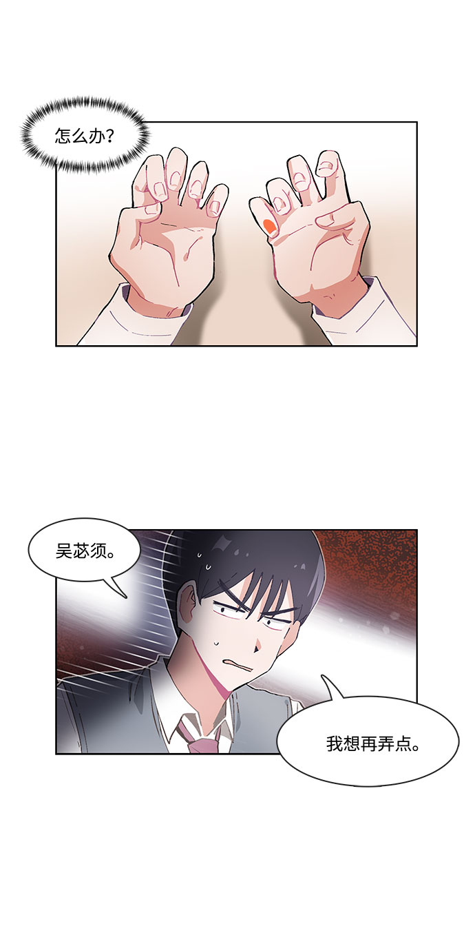 第22话12