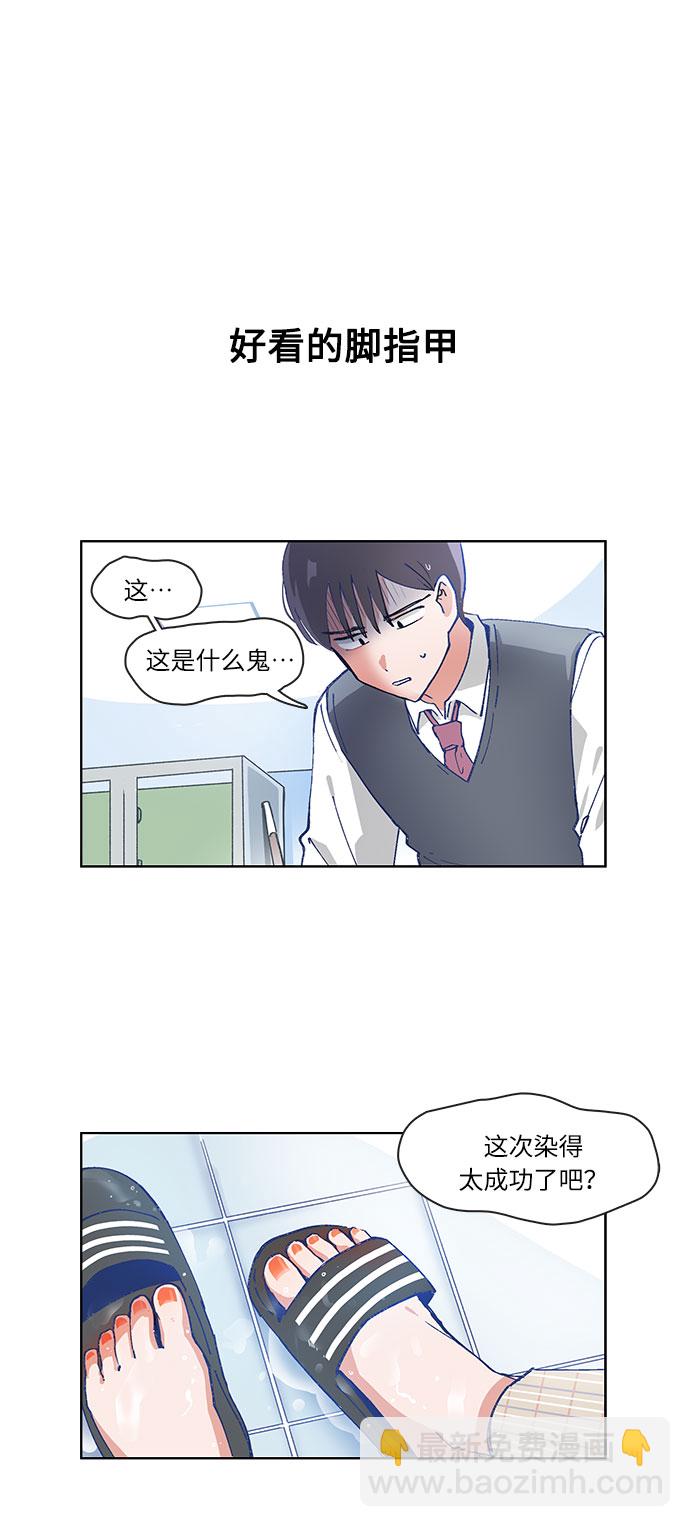 第22话15
