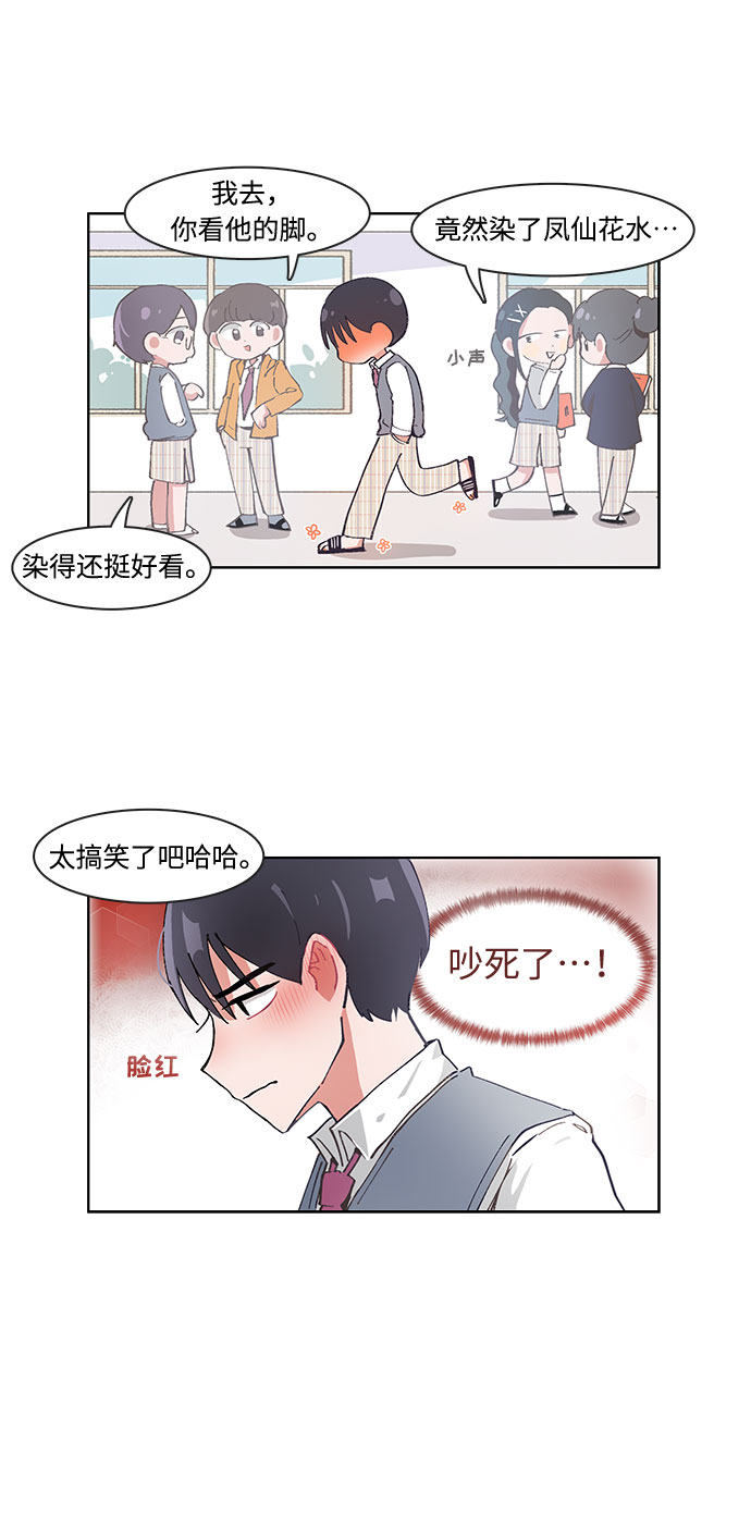 第22话16
