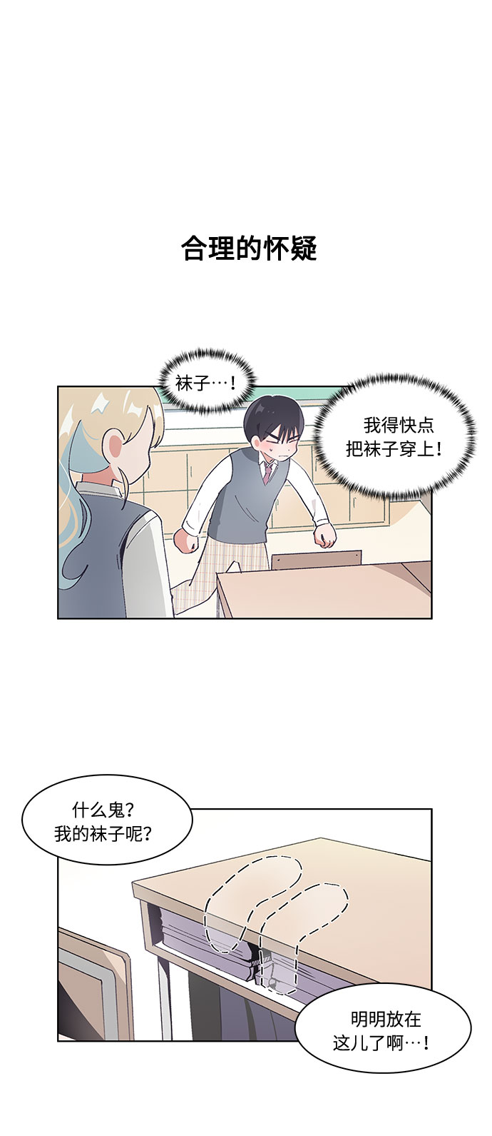 第22话17
