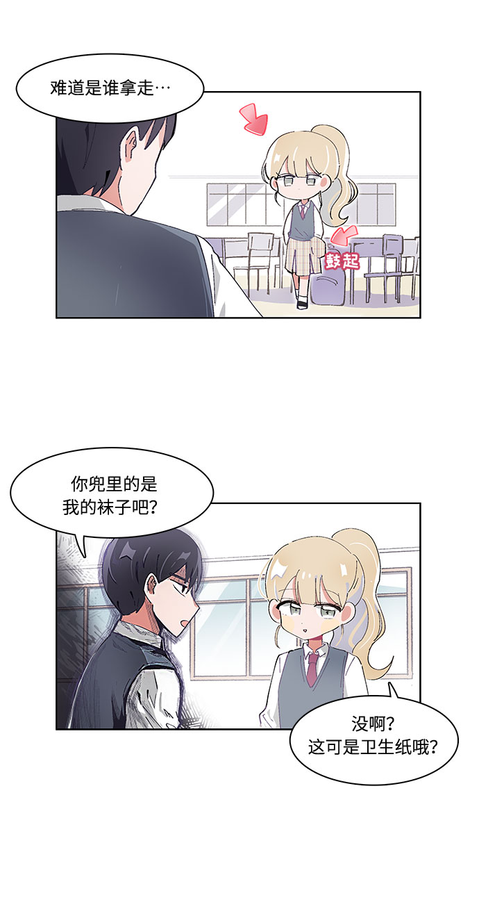 第22话18