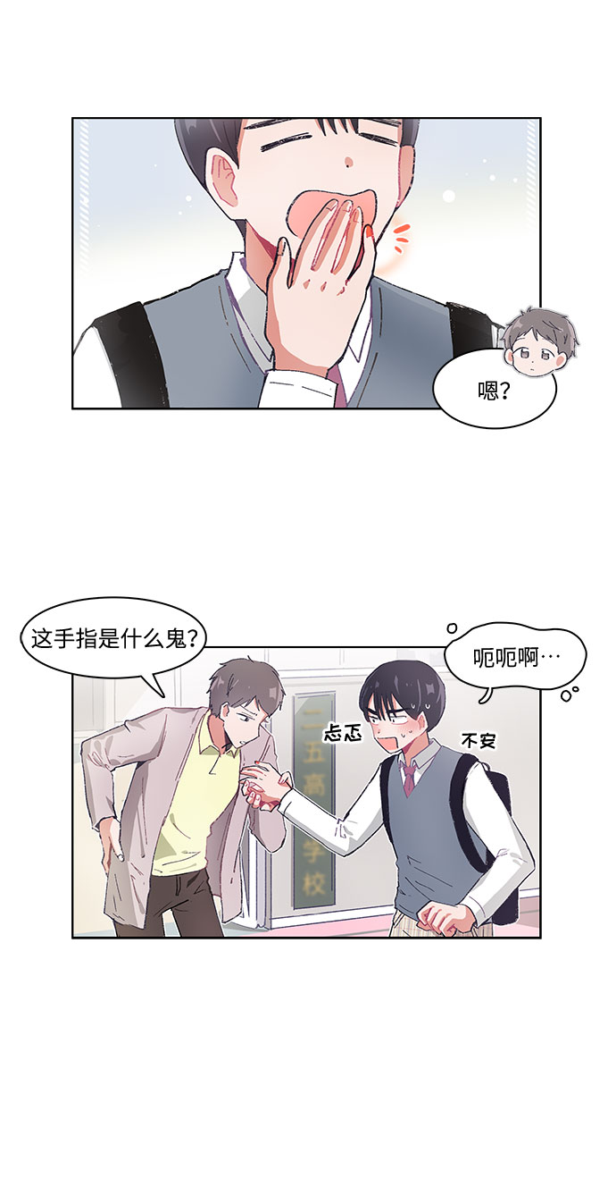 第22话2