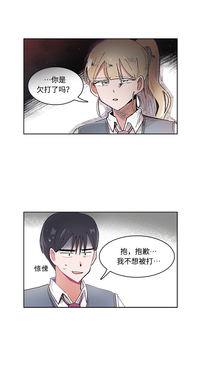 第22话20