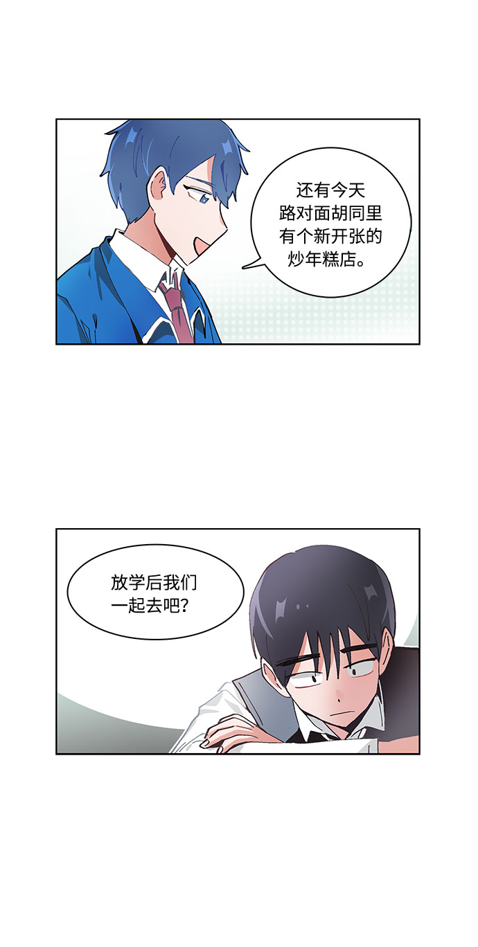 第22话24