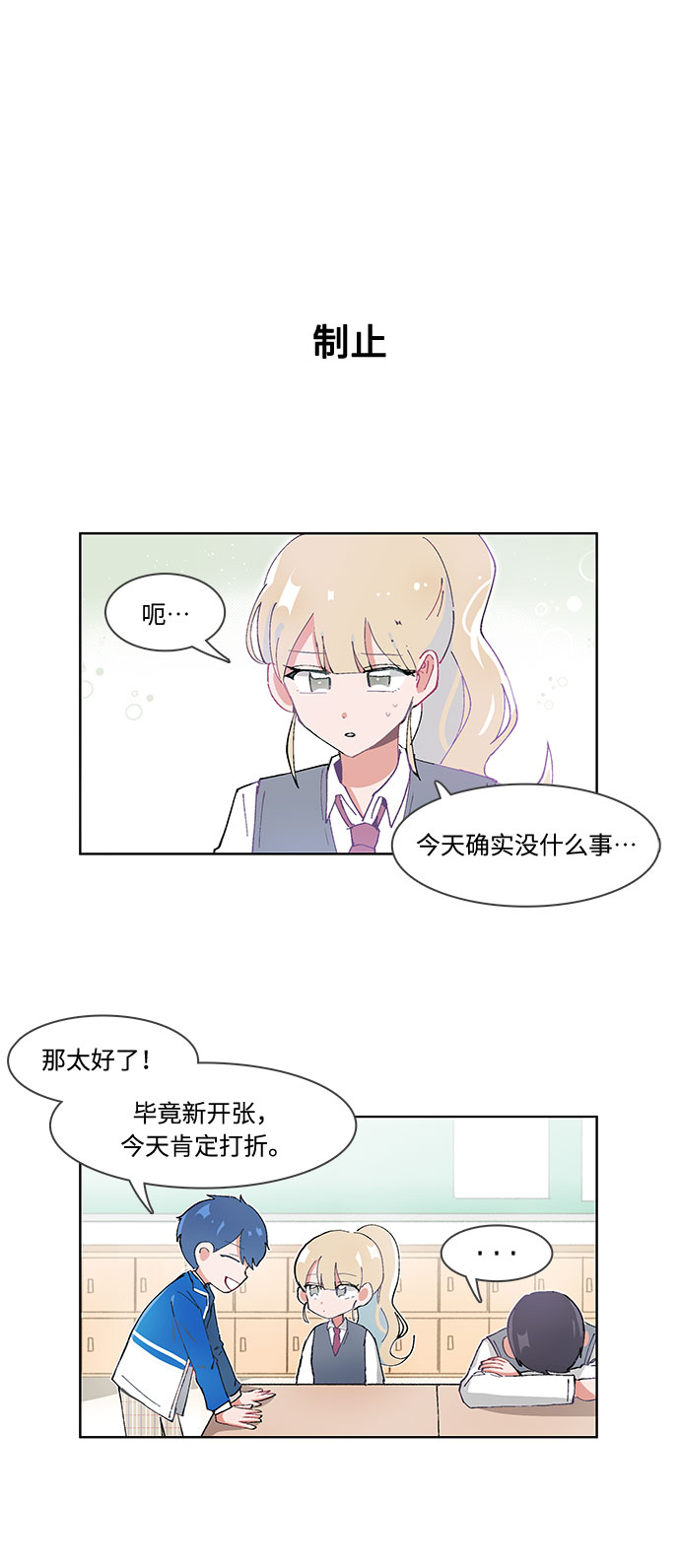 第22话25
