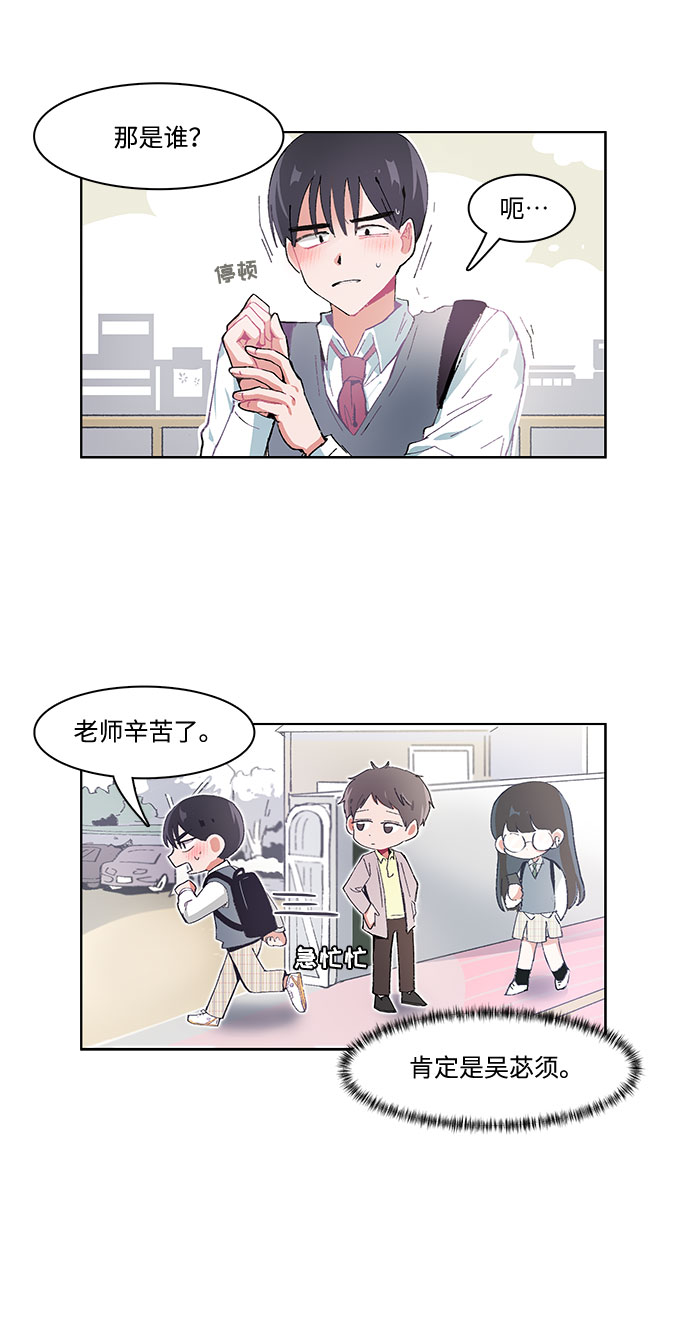 第22话4